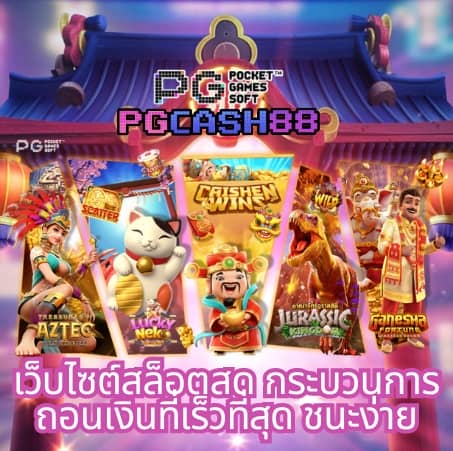 king davin สล็อต
