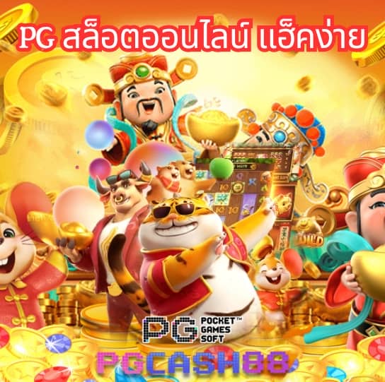 king davin สล็อต